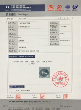 國(guó)家權(quán)威黃金白銀金銀含量金銀品質(zhì)檢驗(yàn)報(bào)告