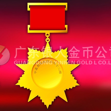 2013年12月：定制空軍航空兵42師戰(zhàn)友聚會金質(zhì)紀念獎?wù)? title=