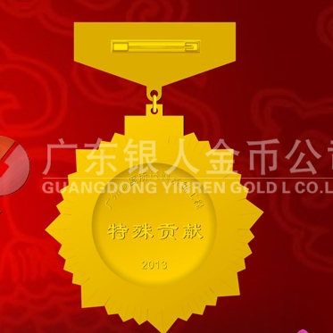 2013年4月：定制廣鐵集團運調系統(tǒng)工程竣工定制紀念金牌