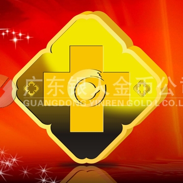 2012年9月：定制廣東省衛(wèi)生廳下屬單位定制金銀紀(jì)念章