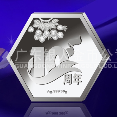 2014年5月：廣東友元定制純銀紀念章，定做紀念章