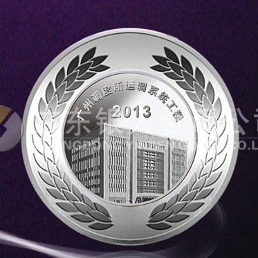 2013年5月：廣鐵集團(tuán)加工制作銀章鑄造加工純銀銀章