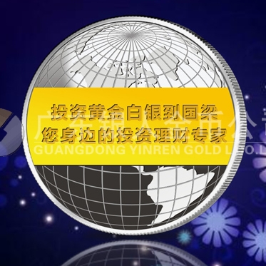 2013年7月：重慶國梁生產(chǎn)制造純銀鑲純金紀(jì)念章