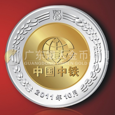 2011年9月中國中鐵純銀鑲純金紀(jì)念章定做,銀鑲金紀(jì)念章定做