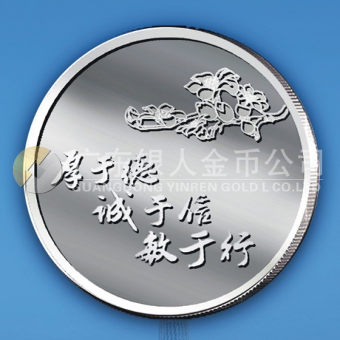 2012年9月廣東省醫(yī)藥采購中心成立六周年紀(jì)念章定制