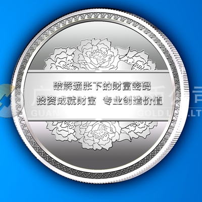 2013年6月廣東萬達投資公司紀(jì)念銀章定制