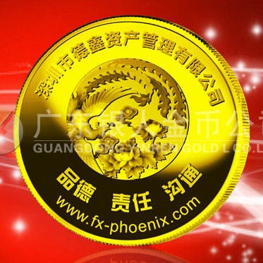 2014年12月：金銀章生產(chǎn)廠家制作深圳德鑫公司紀(jì)念金章訂制