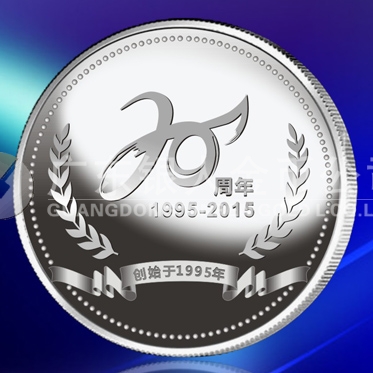 2015年2月   定制廣州寶迪紀(jì)念銀章、制作紀(jì)念銀章