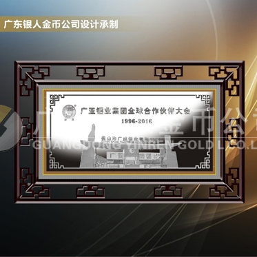 2016年4月定制　廣亞鋁業(yè)公司專屬定制金銀禮品純銀畫(huà)制作