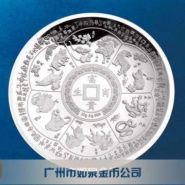 富貴銀盤(pán)定購(gòu),富貴生肖銀盤(pán)訂購(gòu),紀(jì)念銀盤(pán)定購(gòu)