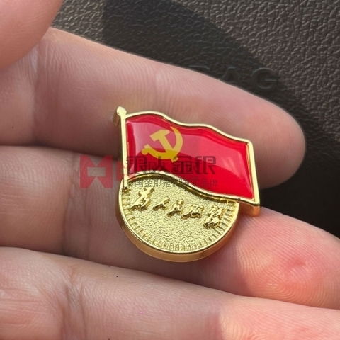 組織部監(jiān)制黨員徽章