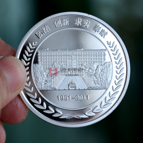國內(nèi)某重點大學(xué)高校紀念幣銀幣定制
