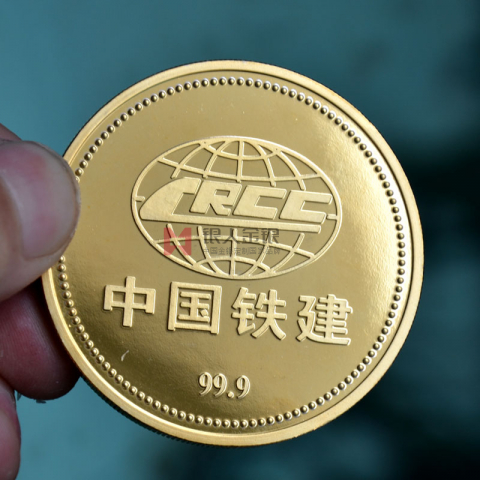 中國鐵建工程建設(shè)項目竣工純金紀念幣定制