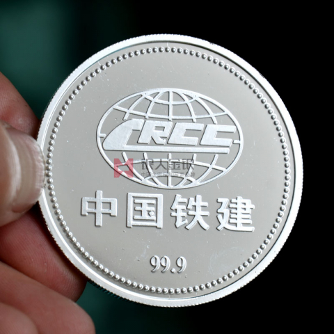 中國鐵建工程建設(shè)項目竣工純銀紀念幣定制