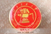 北京交通大學?；占o念徽章圖片欣賞