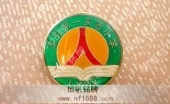 大學(xué)校?；諘?huì)徽設(shè)計(jì)欣賞樣式圖片制作