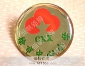 小學(xué)?；?小學(xué)徽章,小學(xué)校牌,小學(xué)生徽章