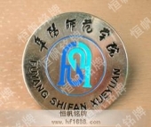 金屬?；赵O(shè)計(jì)大學(xué)?；罩谱鳂邮侥０? title=