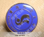 大學(xué)?；栈諛?biāo)設(shè)計(jì)制作 
