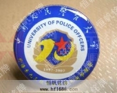 中國人民警官大學(xué)校徽,高檔學(xué)校?；栈照轮谱? title=