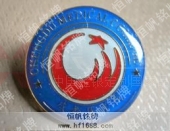 成都醫(yī)學(xué)院學(xué)校?；赵夯栈諛?biāo)