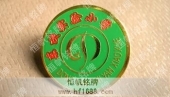 東坎小學(xué)?；赵O(shè)計制作式樣素材模板