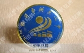 臨沂市河?xùn)|二中學(xué)校?；?學(xué)?；照? title=