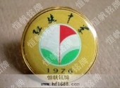 中學(xué)?；?大學(xué)?；?學(xué)校?；?小學(xué)?；? title=