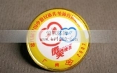第八屆全國(guó)少數(shù)民族運(yùn)動(dòng)會(huì)胸章制作