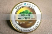 太平人壽保險(xiǎn)公司徽章,保險(xiǎn)公司胸章