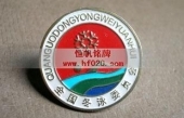 全國(guó)冬泳委員會(huì)會(huì)徽 