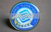 中國(guó)移動(dòng)通信高級(jí)胸徽,高級(jí)工牌