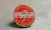 天津科技大學(xué)建校50周年校徽,紀(jì)念徽章