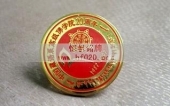 中國(guó)藏語(yǔ)系高級(jí)佛學(xué)院慶典?；?慶典紀(jì)念章