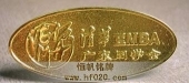 水木清華EMBA廣東同學(xué)校友會(huì)紀(jì)念胸章