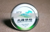 內(nèi)蒙古北疆講壇紀(jì)念會(huì)徽,徽標(biāo)胸章徽章