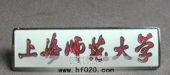 上海師范大學(xué)大學(xué)校徽,高檔?；?學(xué)校?；? title=