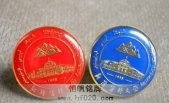 新疆醫(yī)科大學(xué)校徽,學(xué)校?；?學(xué)校徽章,金屬?；? title=