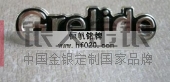 金屬鏤空徽章,鏤空徽標(biāo),鏤空司徽,鏤空胸針