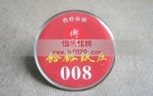 滴膠胸牌,滴膠工牌,滴膠工號(hào)牌,滴膠徽章