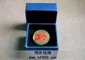 深圳市經(jīng)濟(jì)特區(qū)改革開放30周年徽章