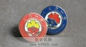 大慶一中學(xué)校?；?中學(xué)?；?初中?；? title=