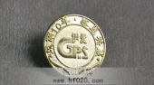 伊愛(ài)10年感恩徽章,感恩徽標(biāo),感恩紀(jì)念章