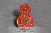 中國(guó)獅子聯(lián)會(huì)會(huì)徽,西裝西服上的獅子會(huì)徽章