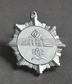 廣鋼集團授予銀質(zhì)獎?wù)?授予銀質(zhì)勛章