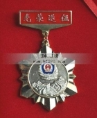 部隊老兵光榮退伍紀念章,部隊優(yōu)秀士兵證章,優(yōu)秀士兵獎?wù)? title=