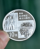 深圳經濟特區(qū)建立30周年紀念章定制