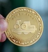 柳工集團創(chuàng)建成立50周年紀念