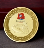 第十二屆全運(yùn)會金章定制