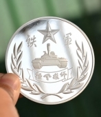 解放軍裝甲第11師組建紀念